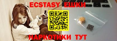 ПСИЛОЦИБИНОВЫЕ ГРИБЫ Волжский