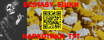 ешки Волжск