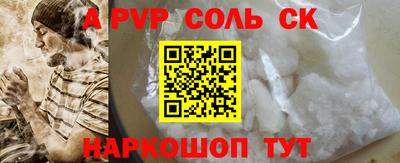 гидра Бузулук