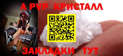 ешки Волжск