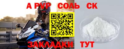 ешки Волжск