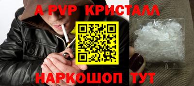 ешки Волжск