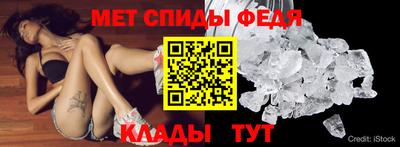 эйфоретик Будённовск