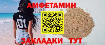 трава Бугуруслан