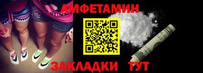 ПСИЛОЦИБИНОВЫЕ ГРИБЫ Волжский