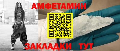 кокс Волгодонск