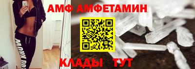 кокс Волгодонск