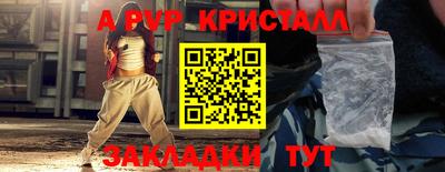 кокс Волгодонск