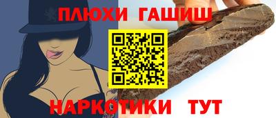 кокс Волгодонск