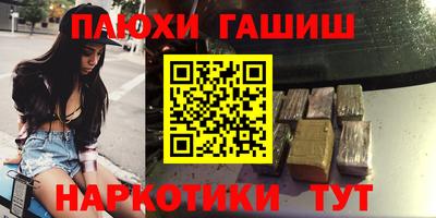 ешки Волжск