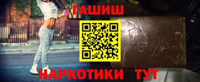 ПСИЛОЦИБИНОВЫЕ ГРИБЫ Волжский