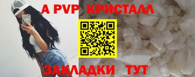 трава Бугуруслан