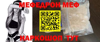 кокс Волгодонск