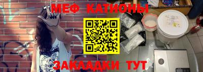 эйфоретик Будённовск