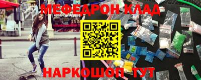 эйфоретик Будённовск