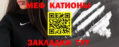 трава Бугуруслан