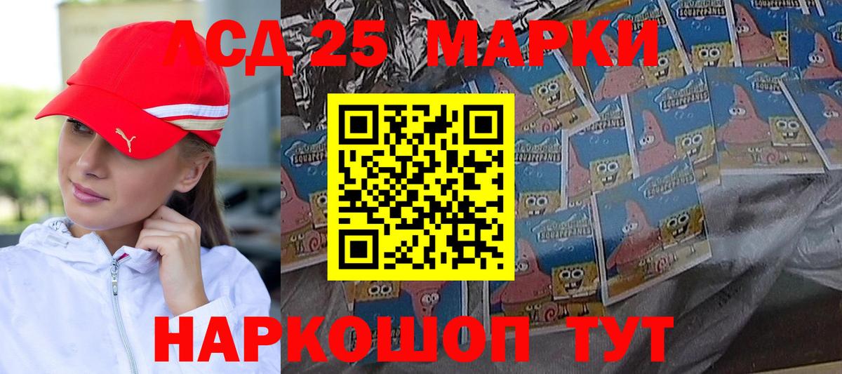 ЛСД экстази кислота  Вход с VPN  Егорьевск  Лсд 25 экстази кислота 