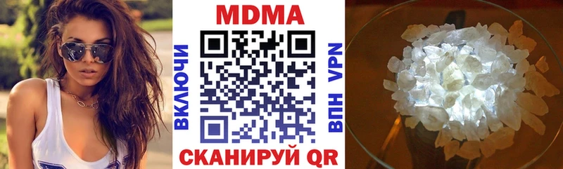 MDMA молли Егорьевск