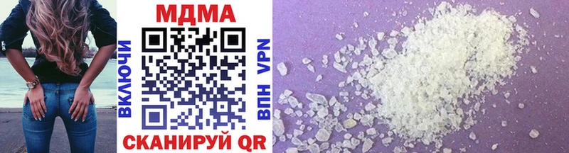 MDMA VHQ  Егорьевск 