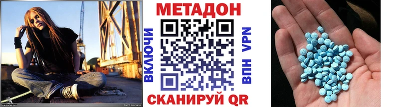 Метадон мёд  Егорьевск 