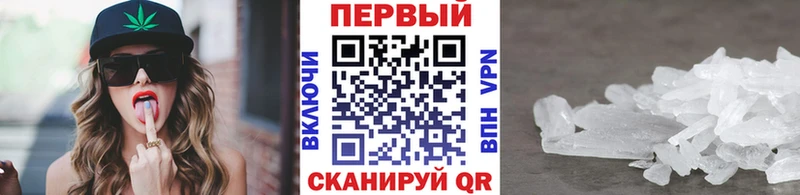 shop формула  Егорьевск  МЕТАМФЕТАМИН Methamphetamine 