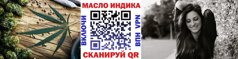 ТГК вейп  Егорьевск 