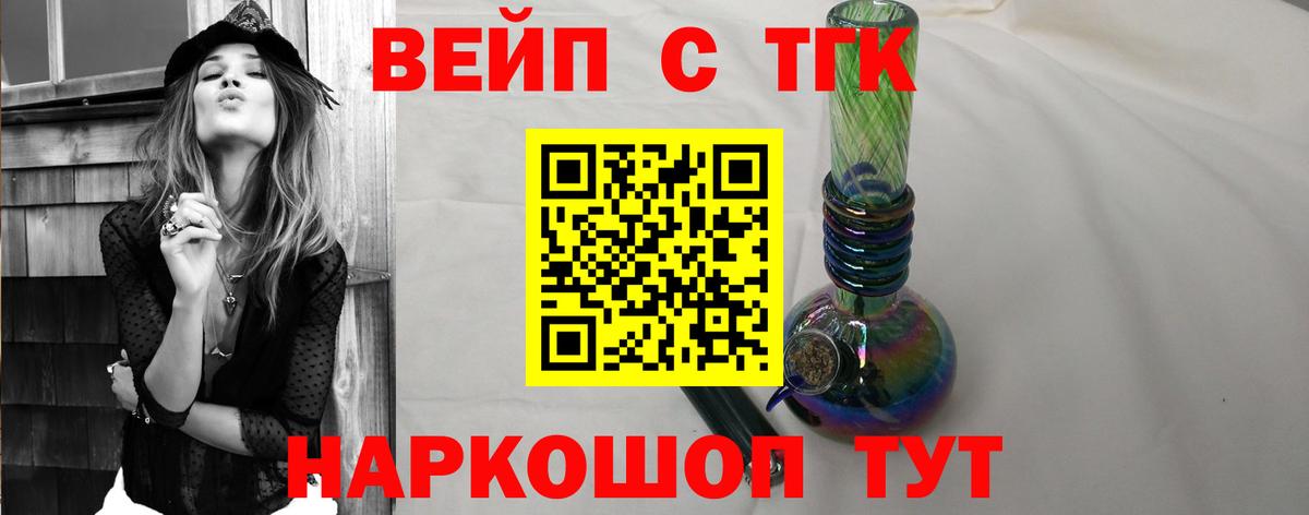 Дистиллят ТГК концентрат Егорьевск