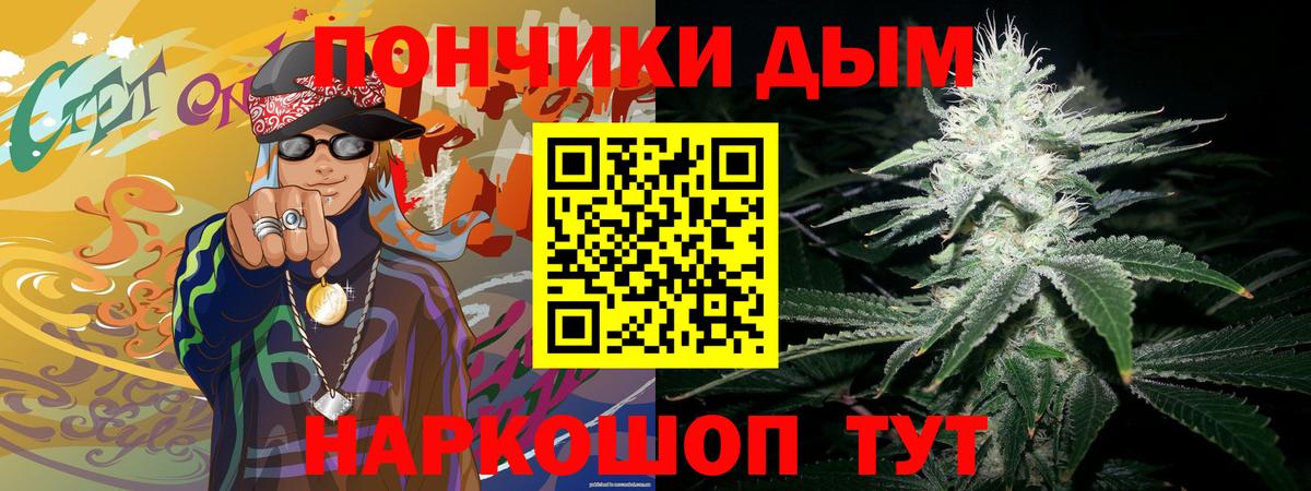 Бошки Шишки OG Kush  Егорьевск  Канабис ГИДРОПОН  Канабис LSD WEED 